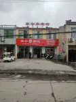 Jiahejia Hotel