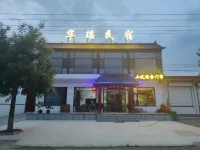 Huayao hotel Hotel dekat Xinkou Battle Sites