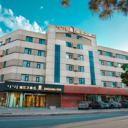 Jinjiang Inn Select Hotel (Jiuyuan District, JianShe Road, Baotou Medical College Branch)