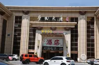 MHDT Hotel Hotels near Wanli Xiangxiaomo Sesame Oil Mill