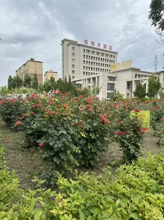 Yinqiao Kaiyue Hotel