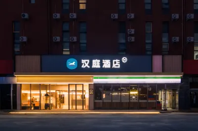 Hanting Hotel (Beijing Happy Valley) Hotels in Beijing