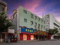 Muxuan Hotel (Shouxian Shouzhou Ancient City Wall)
