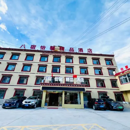 Basu Yixin Boutique Hotel