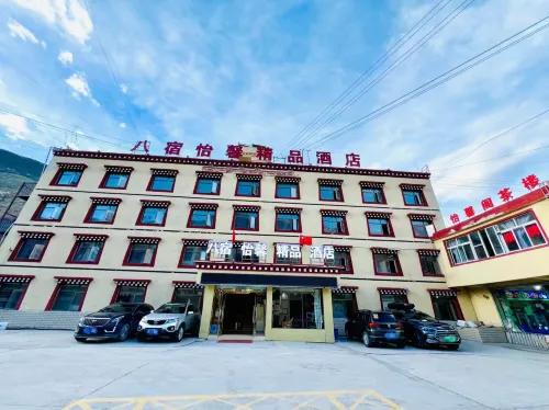 Basu Yixin Boutique Hotel Hotel a Contea di Baxoi