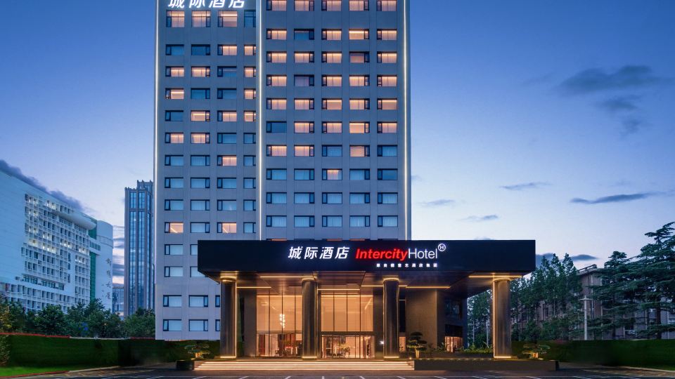IntercityHotel Yantai Coast