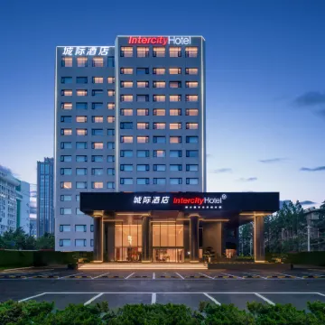 IntercityHotel Yantai Coast Hotels near Yantai Mountain Scenic Spot