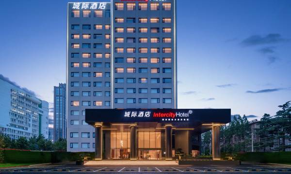 IntercityHotel Yantai Coast
