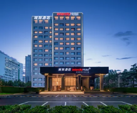 IntercityHotel Yantai Coast