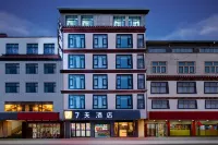 7天飯店（日喀則吉隆口岸店） 馬勒鼻洛附近的飯店