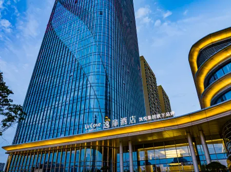 UrCove By Hyatt Weifang Отели рядом с достопримечательностью «Weichai University»