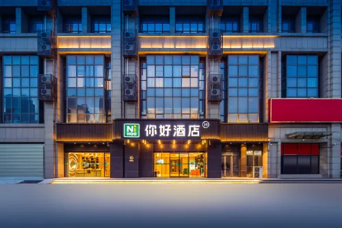 Ni Hao Hotel (Xuchang Changge Municipal Government Geyuan Subway Station) - Bãi đậu xe