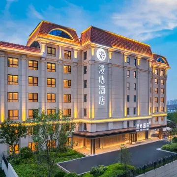 Manxin Hotel Qingdao Golden Beach Beer City Sea View Отели рядом с достопримечательностью «Пляж Голден-Бич»
