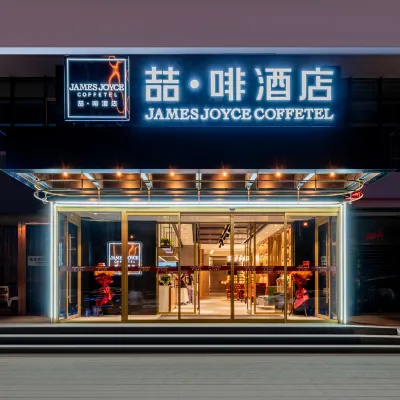喆啡飯店（呼和浩特南二環路五里營地鐵站店） 五里营附近的飯店