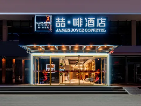 James Joyce Coffetel Hotel (Hohhot Nan Erhuan Road Wuliying Subway Station) Отели рядом с достопримечательностью «Inner Mongolia University Innovation College (South Campus)»