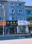 Zhoushan Hechang Hotel Hotel in zona Liuheng Passenger Transport Center