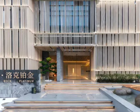 Tianfu · Locke Platinum Hotel (Chengdu Tianfu International Airport Store) Hotels in Jianyang