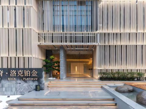 Tianfu · Locke Platinum Hotel (Chengdu Tianfu International Airport Store)