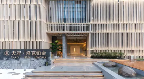 Tianfu · Locke Platinum Hotel (Chengdu Tianfu International Airport Store) Hotels in Jianyang