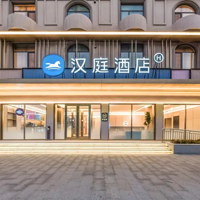 HanTing Hotel (Jinan Laiwu Changshao North Road) Hotels near Laiwubei Railway Station