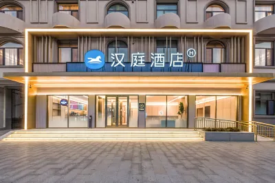 HanTing Hotel (Jinan Laiwu Changshao North Road) Hotels in Laiwu District