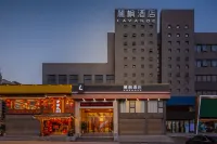 Lavande Hotel (Wuhan Dahualing East Lake College Store) Các khách sạn gần Wuhan University of Science and Technology Student Working Office