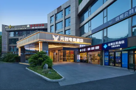 Yuanchuang Esports Hotel (Keqiao Textile City Branch) Отели рядом с достопримечательностью «Keqiao Ancient Town»