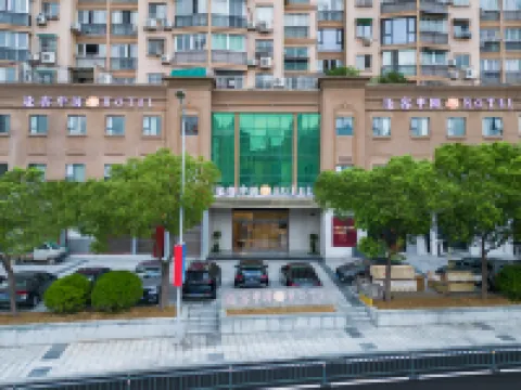 Tuke China HOTEL (Dongtou Wanghai Road Branch) Hotels near Xiandie Rock