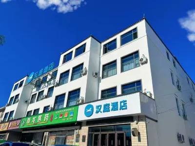 HanTing Hotel (Shunping Shunxing Road) Hotels near Tang River Rafting