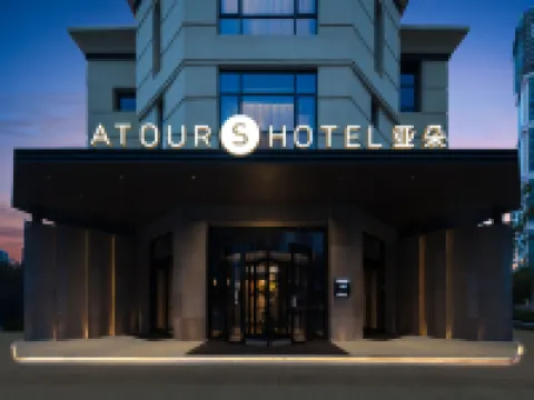 Suzhou Jinji Lake Moonlight Pier Atour S Hotel Hotels near Jinji Lake