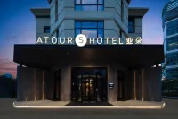 Suzhou Jinji Lake Moonlight Pier Atour S Hotel Hotels near Suzhou Research Institute of Southeast University