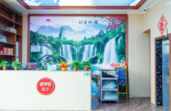 Midolai Hotel (Fangchenggang bus station store)