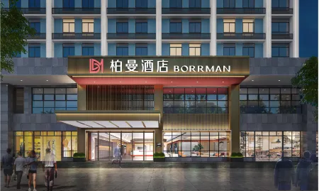 Borrman Hotel (Liuzhou Yaobu Ancient Town Sunshine 100) Отели рядом с достопримечательностью «Citizen Square»