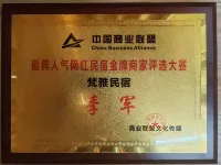 Fanya Homestay (Kashgar Ancient City Scenic Area) Hotel in zona Xiang Fei Park