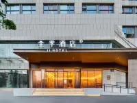 全季飯店（杭州武林廣場沈塘橋店） 麒麟广场附近的飯店