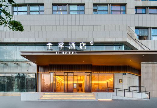JI 호텔 항저우 우린 광장 션탕차오