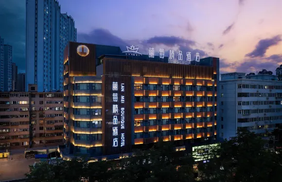 蘭莓精品酒店（蘭州中心高鐵西客站店）