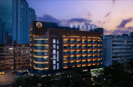 Raspberry Boutique Hotel (Lanzhou Center High-speed Railway West Railway Station) Отели в г. 