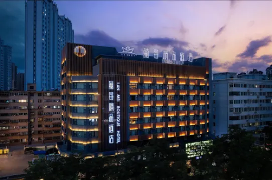 蘭莓精品酒店（蘭州中心高鐵西客站店）