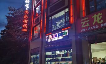 Yunlong Anyi Inn 객실