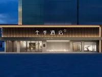 JIホテル（太原迎澤大街五一広場） 五一広場周辺のホテル