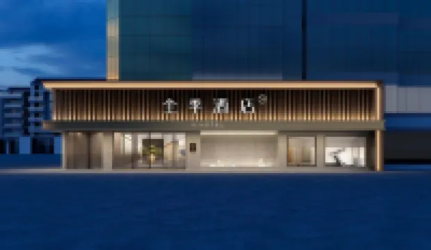 全季酒店（太原迎澤大街五一廣場店） 鄰近太原站的酒店