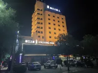 Jinjiang INN (Houma Railway Station Hotel) - Fitnessstudio