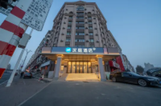 HanTing Hotel (Harbin Convention and Exhibition Center Hongqi Main Street) Hotels in Harbin