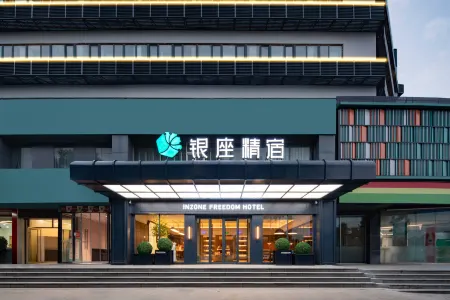 Ginza Jingsu Hotel (Jinan Changqing Jing Shi Xi Road University Road Bus Station) Отели рядом с достопримечательностью «Qilu University of Technology (Daxue Road)»