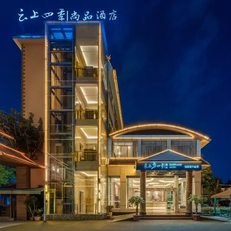Fairyland Shangpin Hotel (Ruili Duobao City)