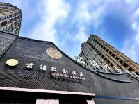Junxi Qingshe Hotel (Zhuji People's Hospital high-speed railway station Branch)