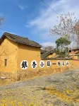XinXian BoWan Hotel - Mountain view