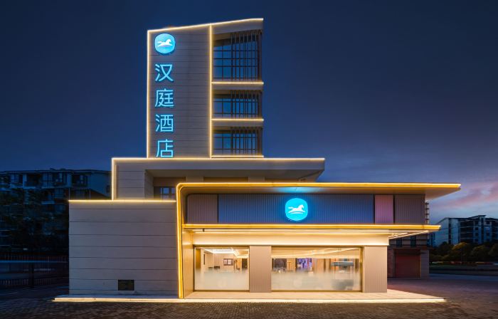 HanTing Hotel (Yichang Baiyang Xincheng)