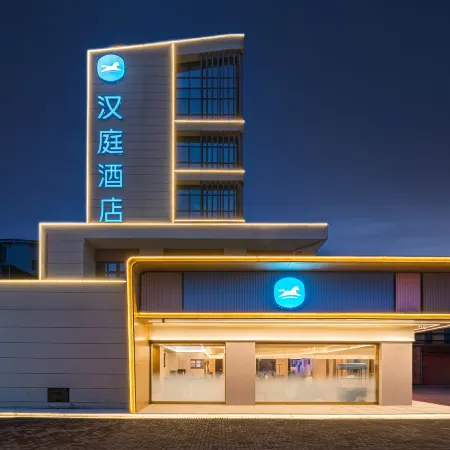 HanTing Hotel (Yichang Baiyang Xincheng)